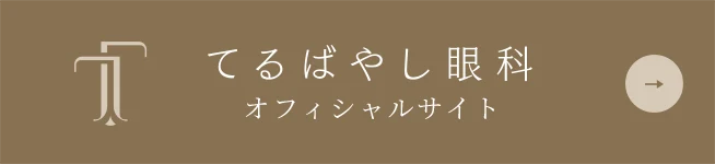 オフィシャルサイト