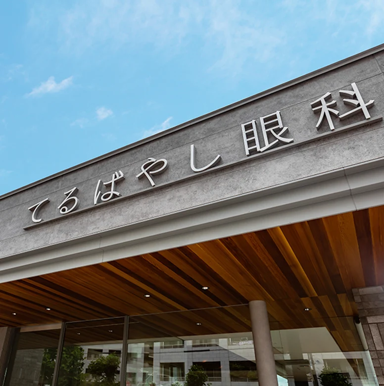 この地域で求められる役割は