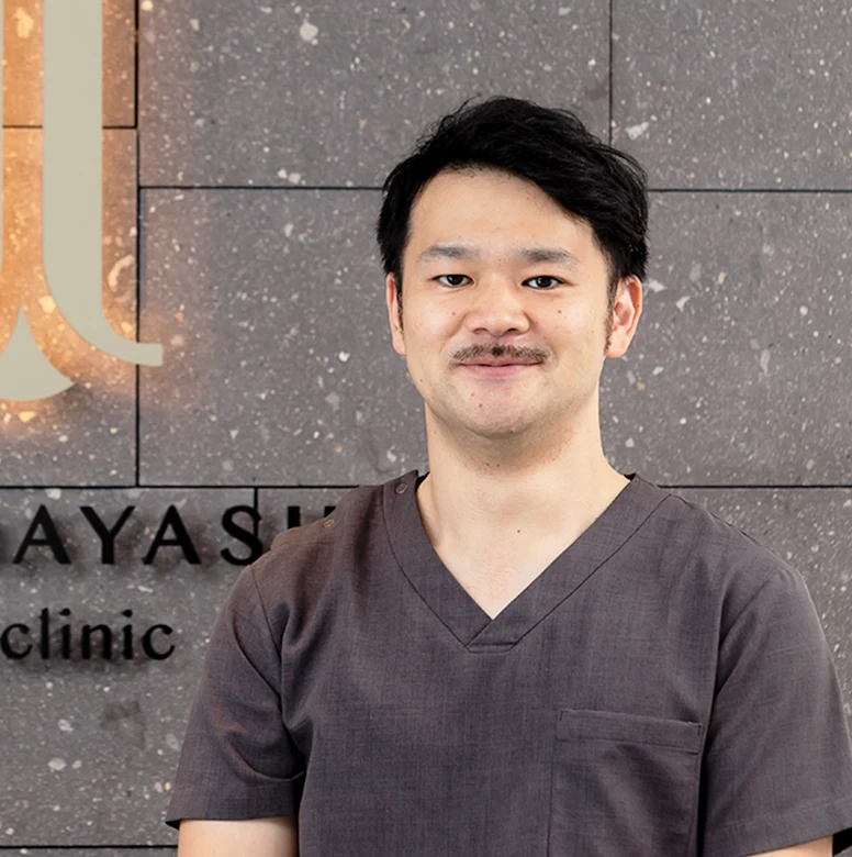 初めて来院される方